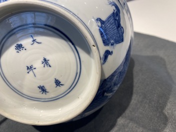 An imperial Chinese blue and white 'rice production' bowl, Kangxi mark and of the period